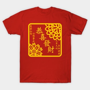 CNY WISHES T-Shirt